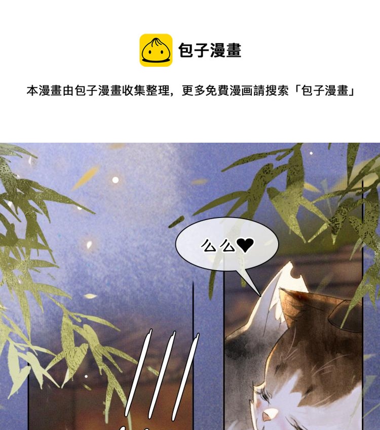 第8话 夜探皇宫(1/2)-第57话