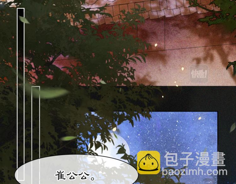 第8话 夜探皇宫(1/2)-第57话