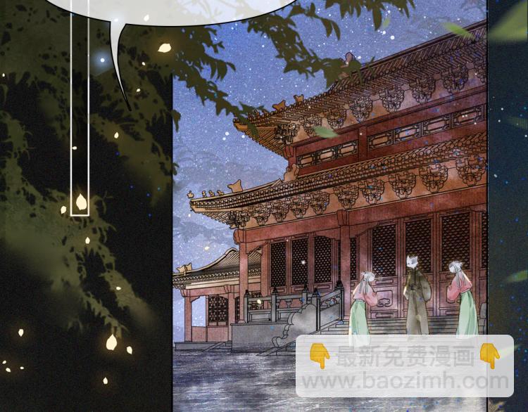 第8话 夜探皇宫(1/2)-第57话