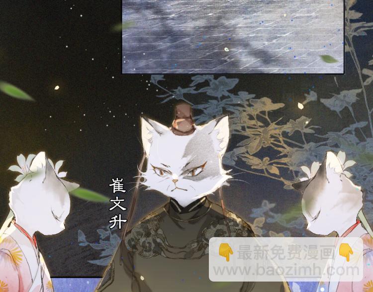 第8话 夜探皇宫(1/2)-第57话