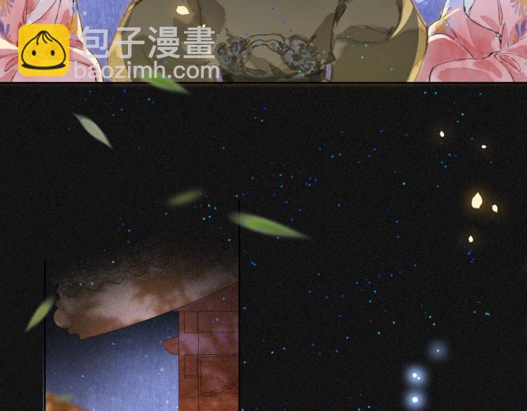 第8话 夜探皇宫(1/2)-第57话