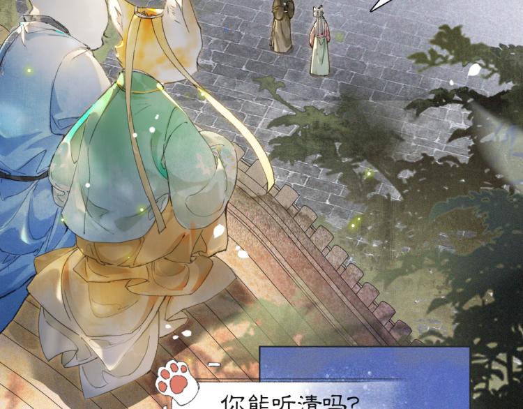 第8话 夜探皇宫(1/2)-第57话