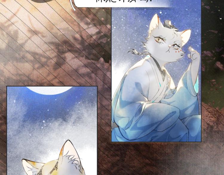 第8话 夜探皇宫(1/2)-第57话