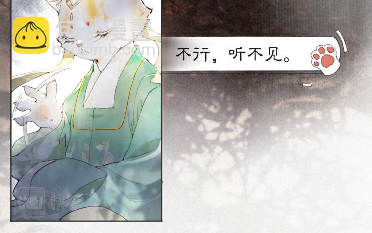 第8话 夜探皇宫(1/2)-第57话