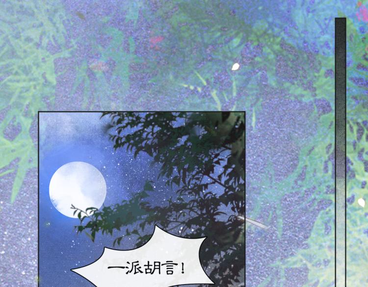 第8话 夜探皇宫(1/2)-第57话