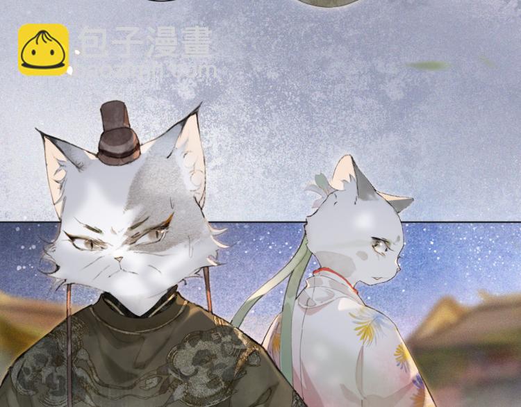 第8话 夜探皇宫(1/2)-第57话