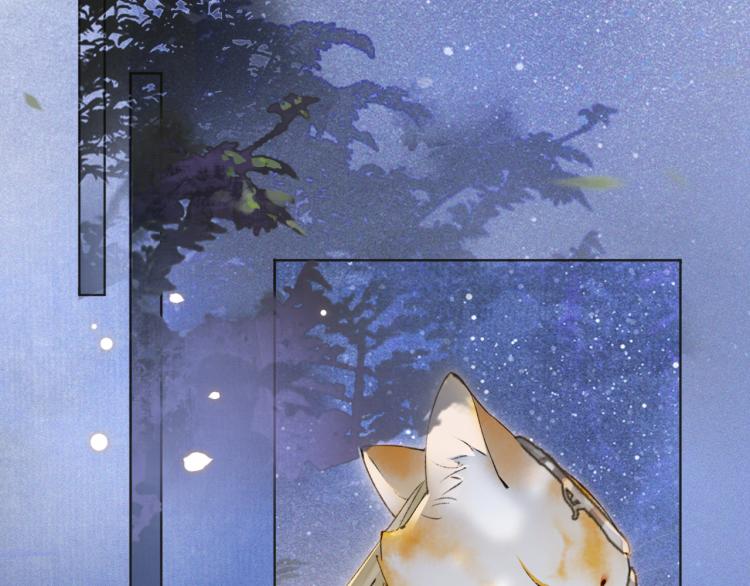 第8话 夜探皇宫(1/2)-第57话