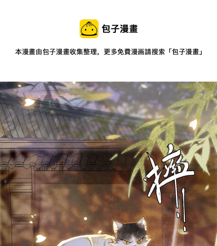 第8话 夜探皇宫(1/2)-第57话