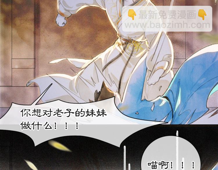 第8话 夜探皇宫(1/2)-第57话