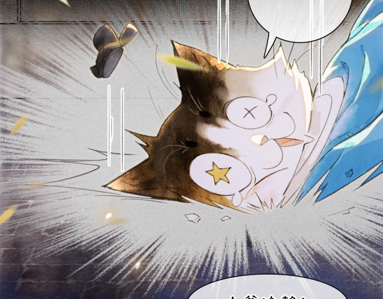 第8话 夜探皇宫(1/2)-第57话