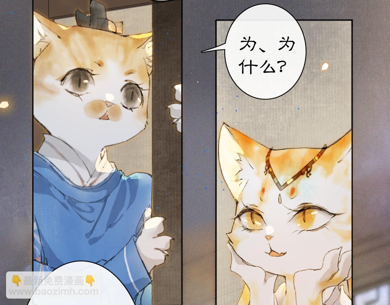 第10话 药柜有诡？(1/2)-第59话