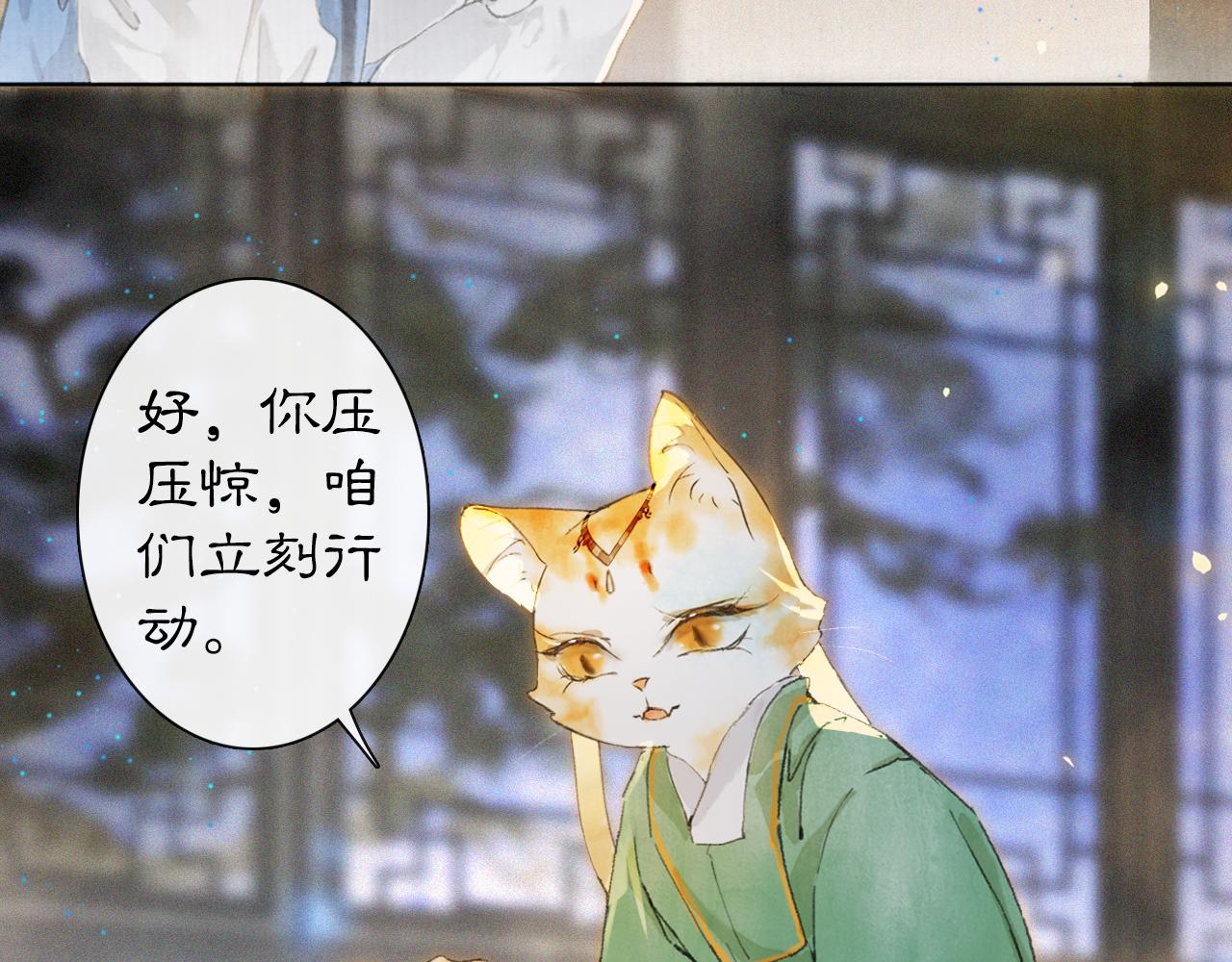 第10话 药柜有诡？(1/2)-第59话