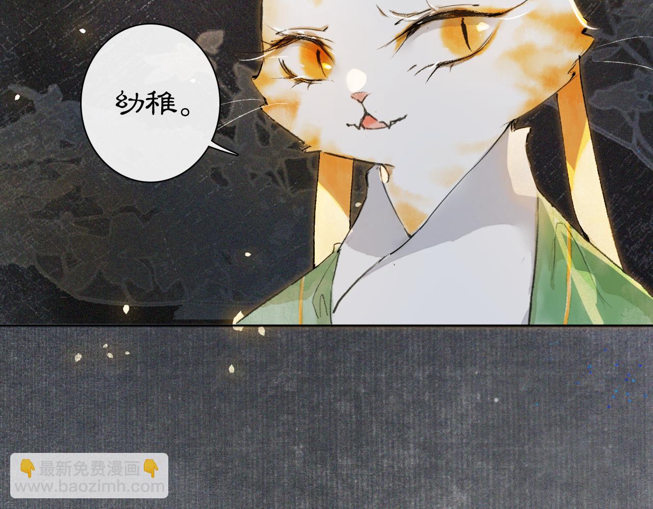 第10话 药柜有诡？(1/2)-第59话