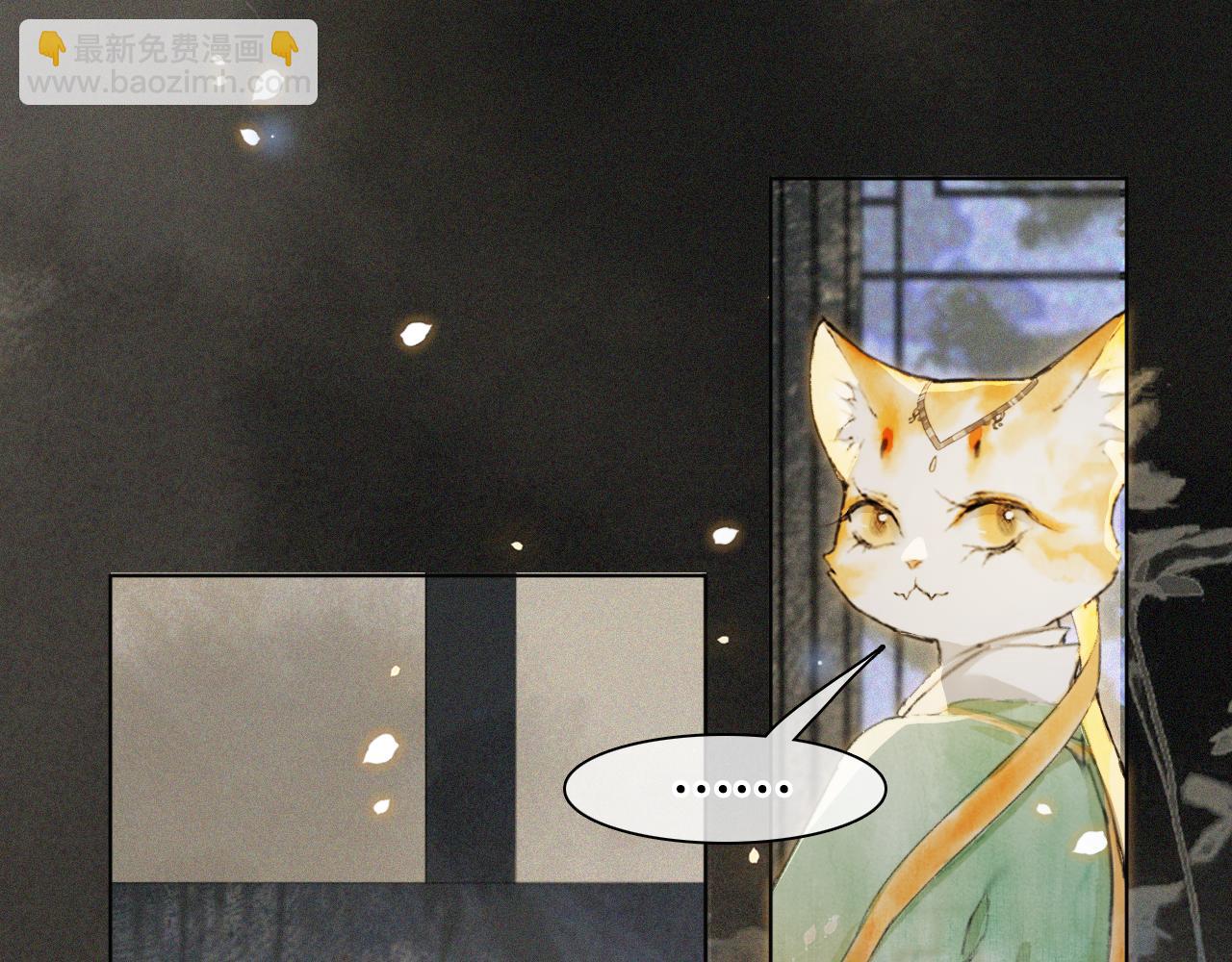 第10话 药柜有诡？(1/2)-第59话