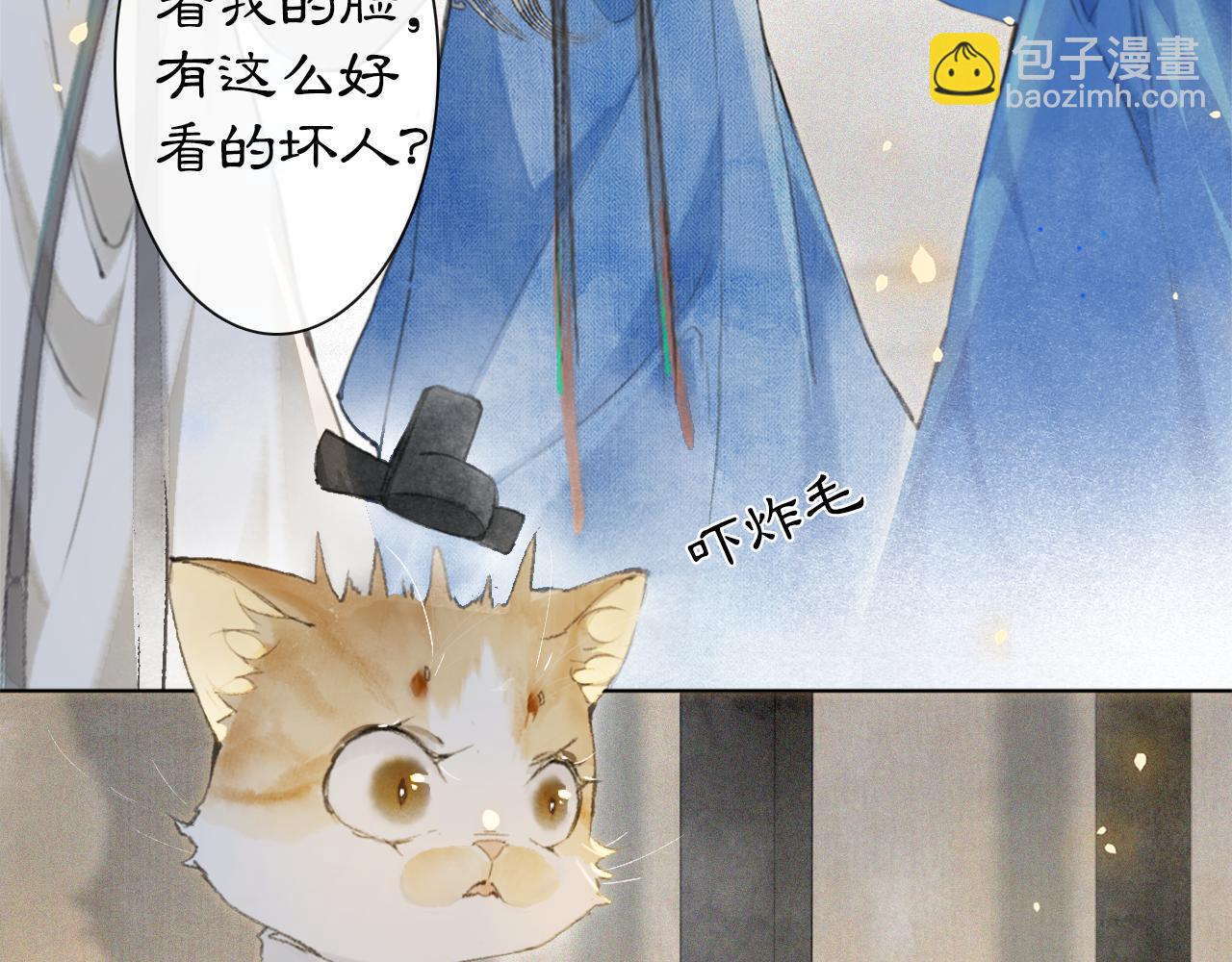 第10话 药柜有诡？(1/2)-第59话