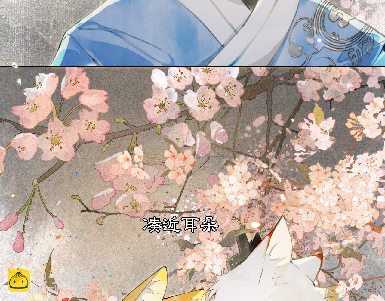 第10话 药柜有诡？(1/2)-第59话