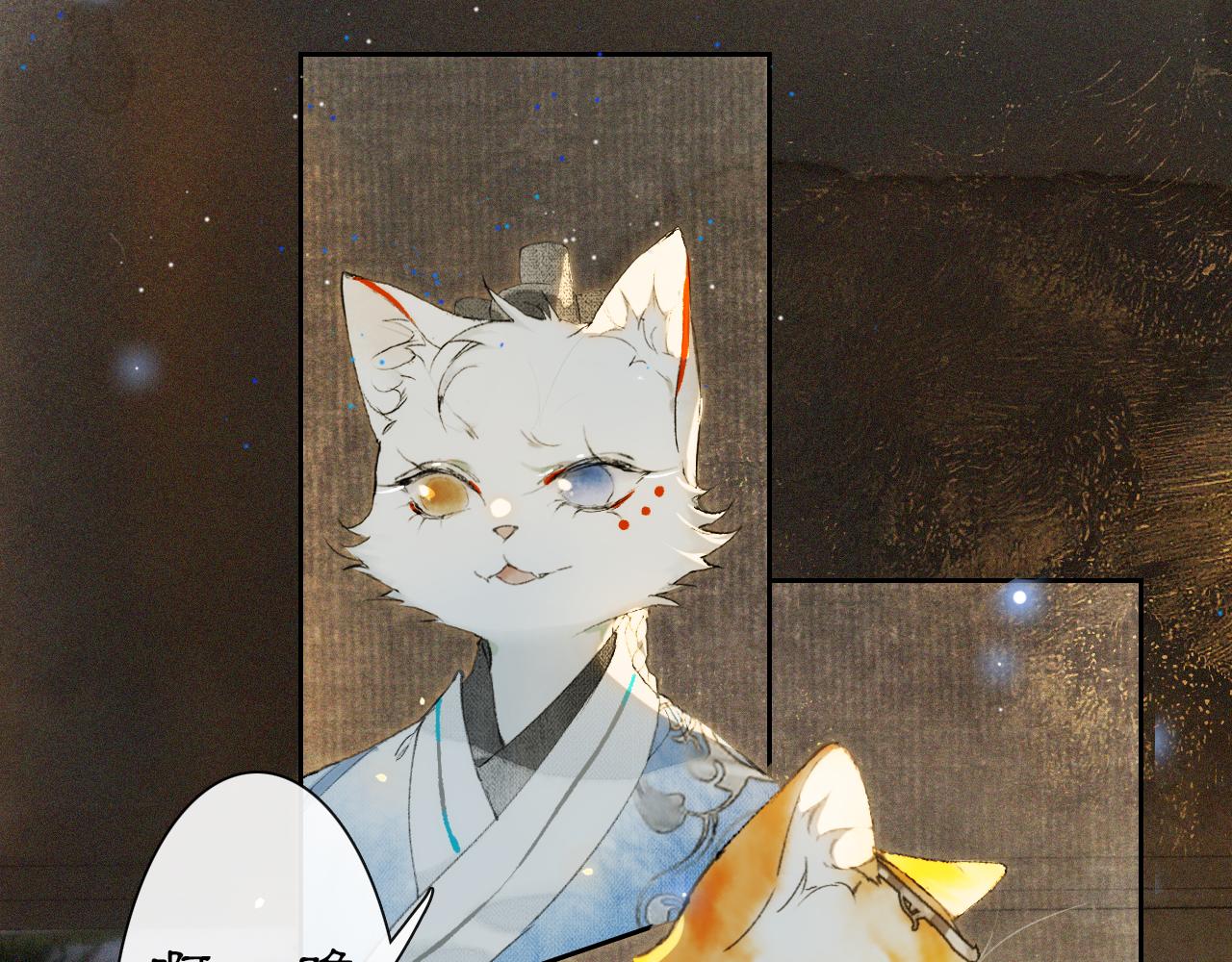 第10话 药柜有诡？(1/2)-第59话