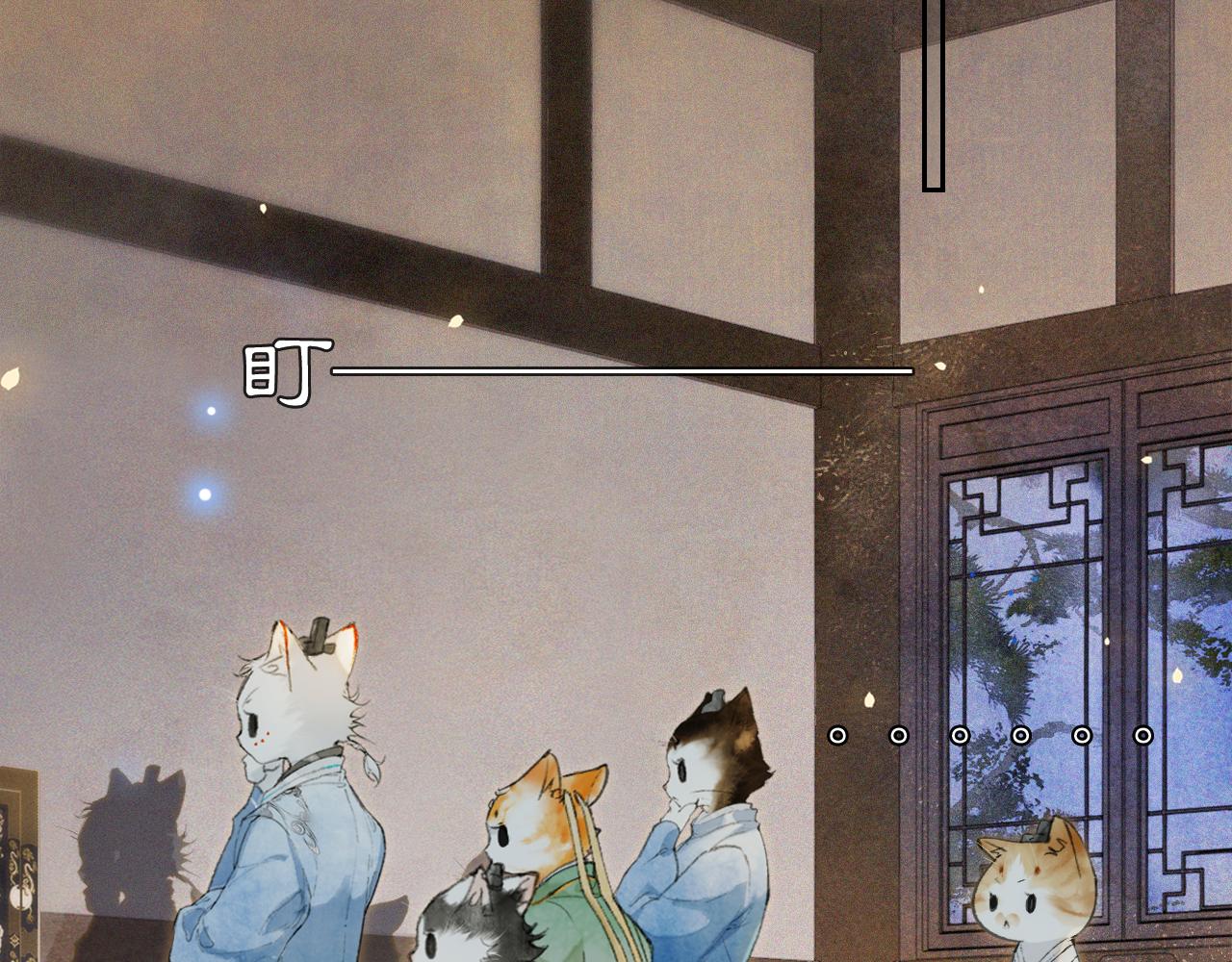 第10话 药柜有诡？(1/2)-第59话