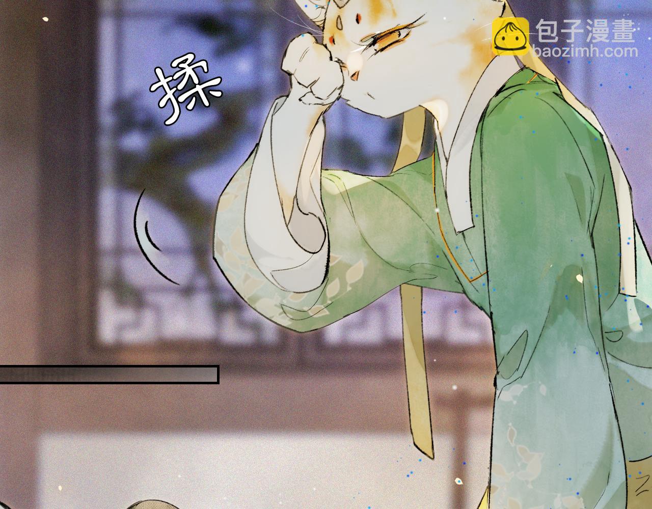 第10话 药柜有诡？(1/2)-第59话