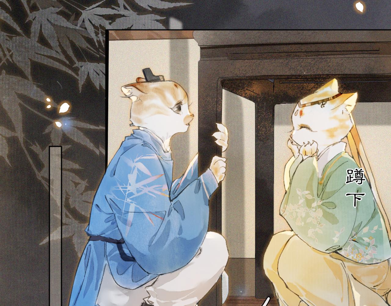 第10话 药柜有诡？(1/2)-第59话