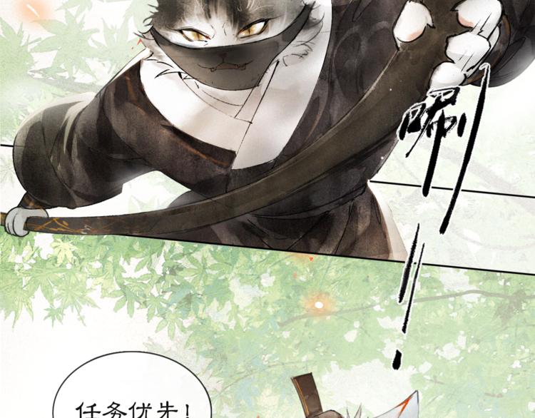 第4话  &ldquo;靠谱&rdquo;的平安(1/2)-第7话