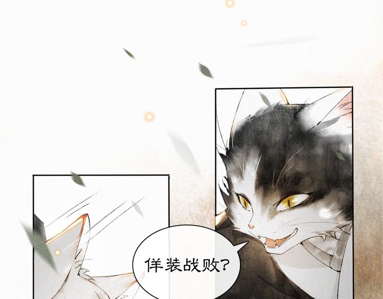 第4话  &ldquo;靠谱&rdquo;的平安(1/2)-第7话