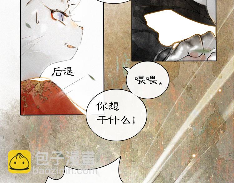 第4话  &ldquo;靠谱&rdquo;的平安(1/2)-第7话