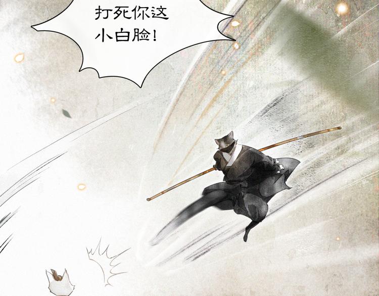 第4话  &ldquo;靠谱&rdquo;的平安(1/2)-第7话