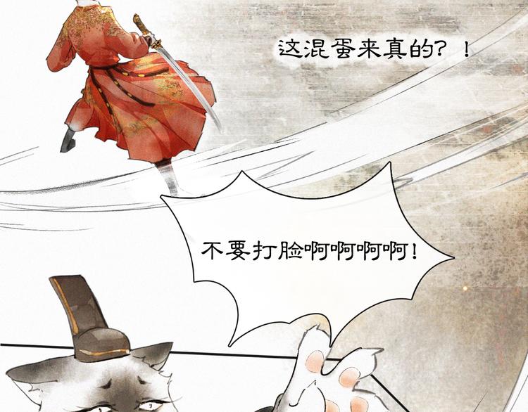 第4话  &ldquo;靠谱&rdquo;的平安(1/2)-第7话