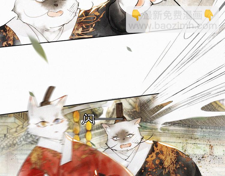 第4话  &ldquo;靠谱&rdquo;的平安(1/2)-第7话