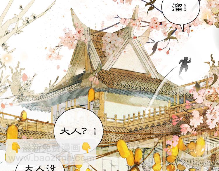 第4话  &ldquo;靠谱&rdquo;的平安(1/2)-第7话