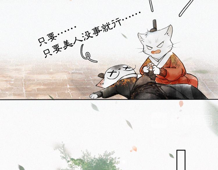 第4话  &ldquo;靠谱&rdquo;的平安(1/2)-第7话