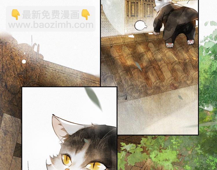 第4话  &ldquo;靠谱&rdquo;的平安(1/2)-第7话