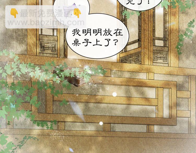 第4话  &ldquo;靠谱&rdquo;的平安(1/2)-第7话