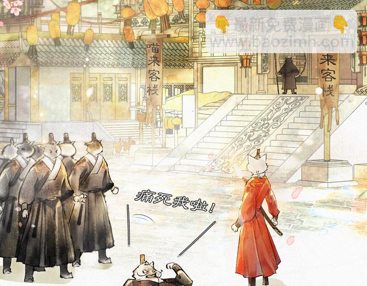 第4话  &ldquo;靠谱&rdquo;的平安(1/2)-第7话