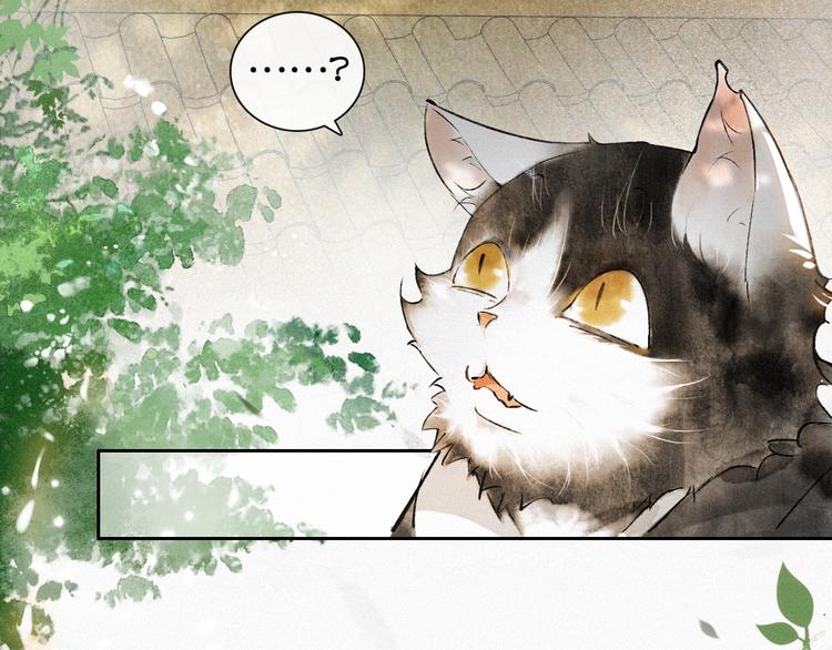 第4话  &ldquo;靠谱&rdquo;的平安(1/2)-第7话