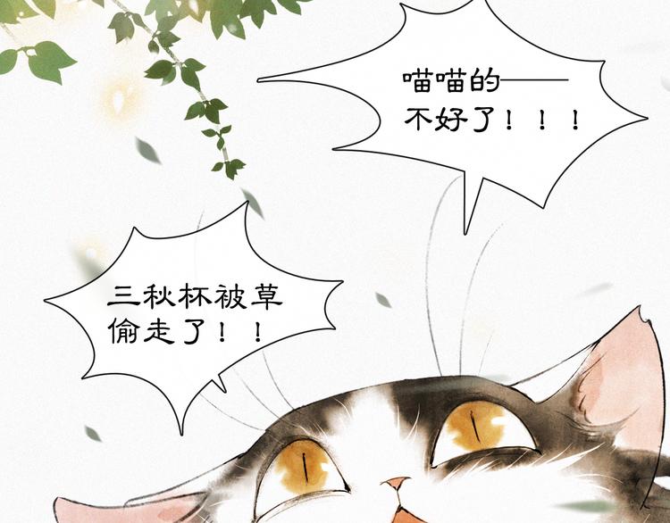 第4话  &ldquo;靠谱&rdquo;的平安(1/2)-第7话