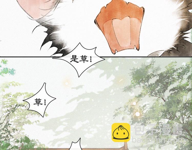 第4话  &ldquo;靠谱&rdquo;的平安(1/2)-第7话