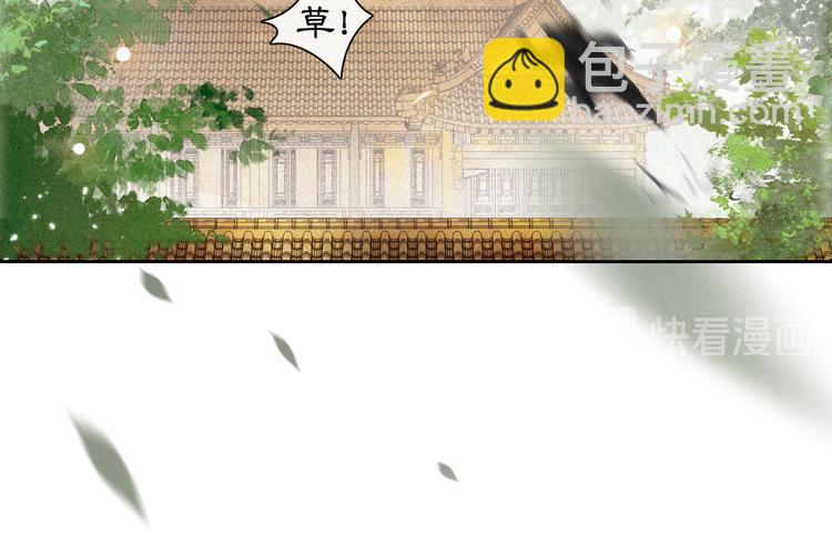 第4话  &ldquo;靠谱&rdquo;的平安(1/2)-第7话