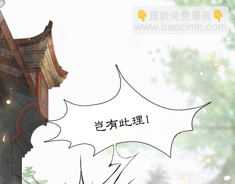 第4话  &ldquo;靠谱&rdquo;的平安(1/2)-第7话