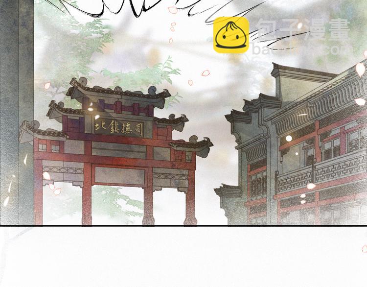 第4话  &ldquo;靠谱&rdquo;的平安(1/2)-第7话