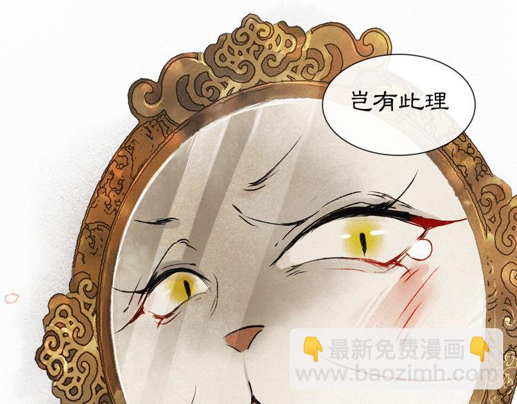 第4话  &ldquo;靠谱&rdquo;的平安(1/2)-第7话