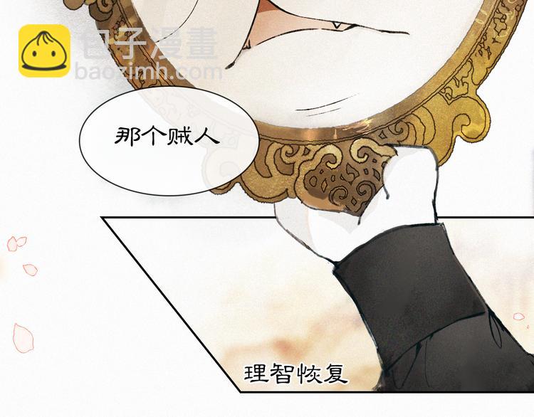 第4话  &ldquo;靠谱&rdquo;的平安(1/2)-第7话