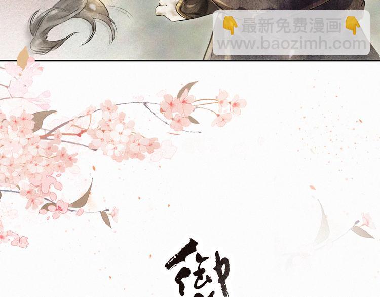 第4话  &ldquo;靠谱&rdquo;的平安(1/2)-第7话