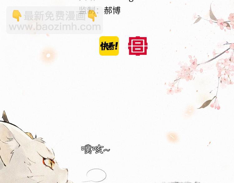 第4话  &ldquo;靠谱&rdquo;的平安(1/2)-第7话