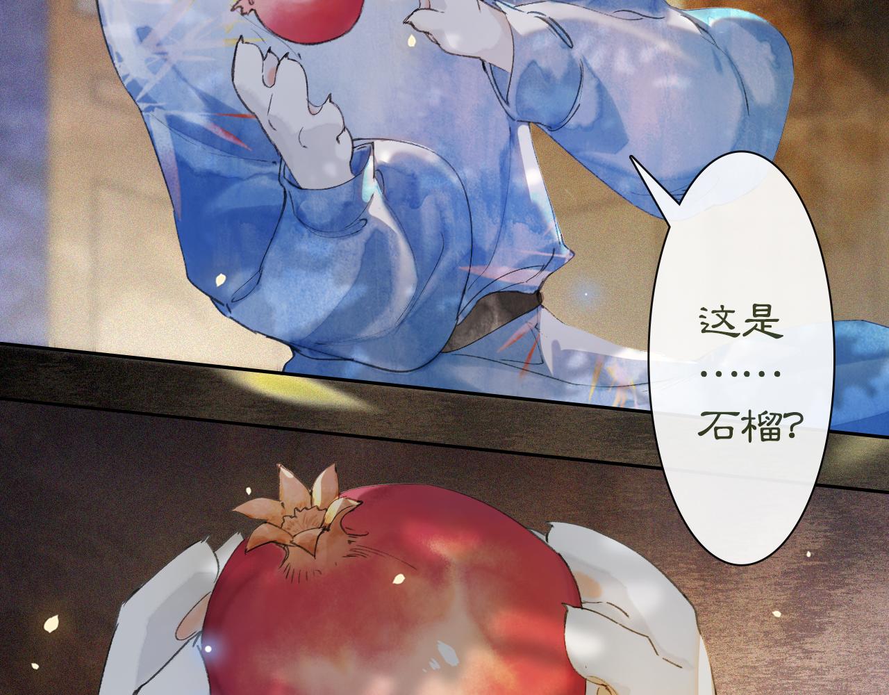 第12话 猫猫心事(1/2)-第61话