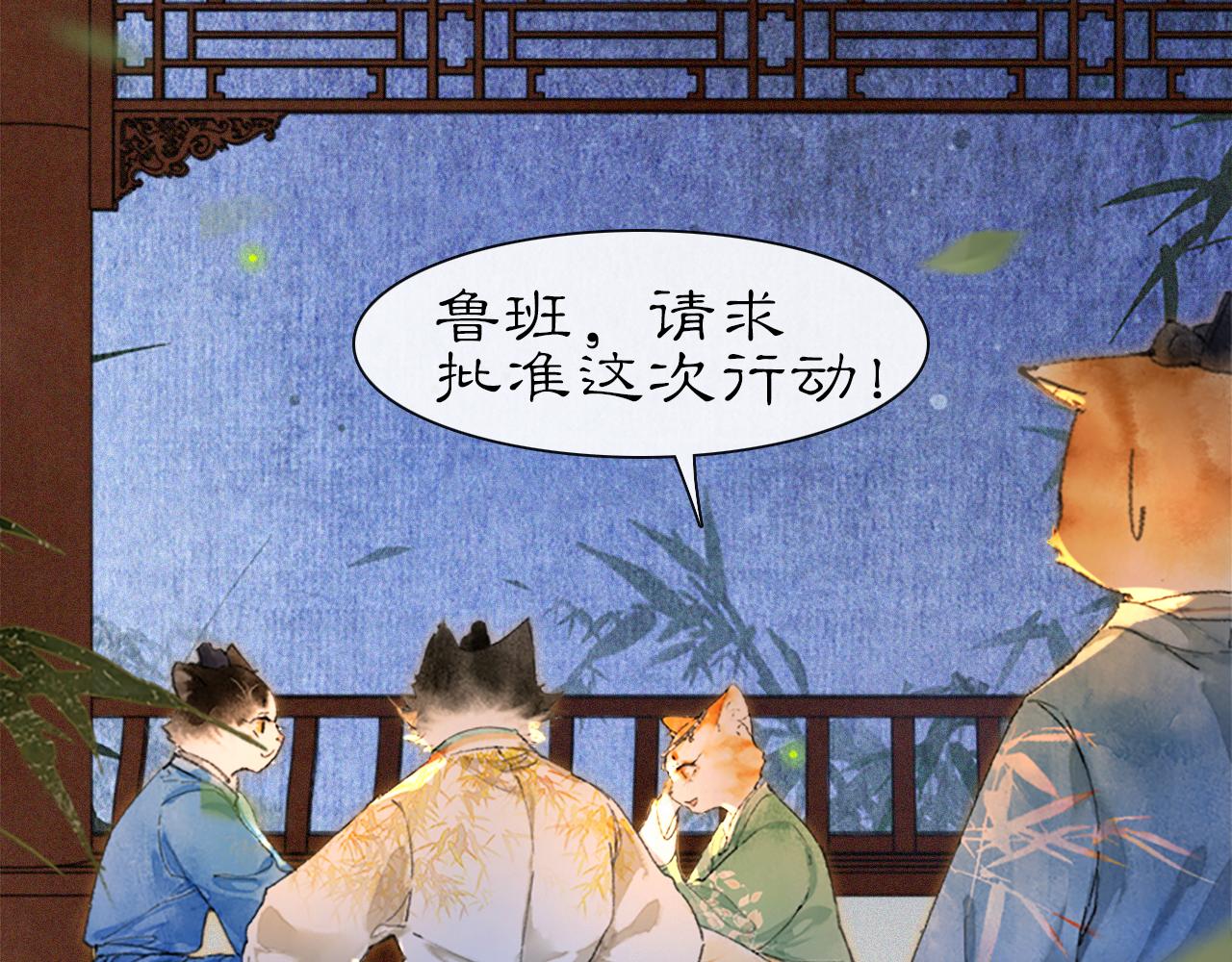 第14话 走！看热闹！(1/2)-第63话