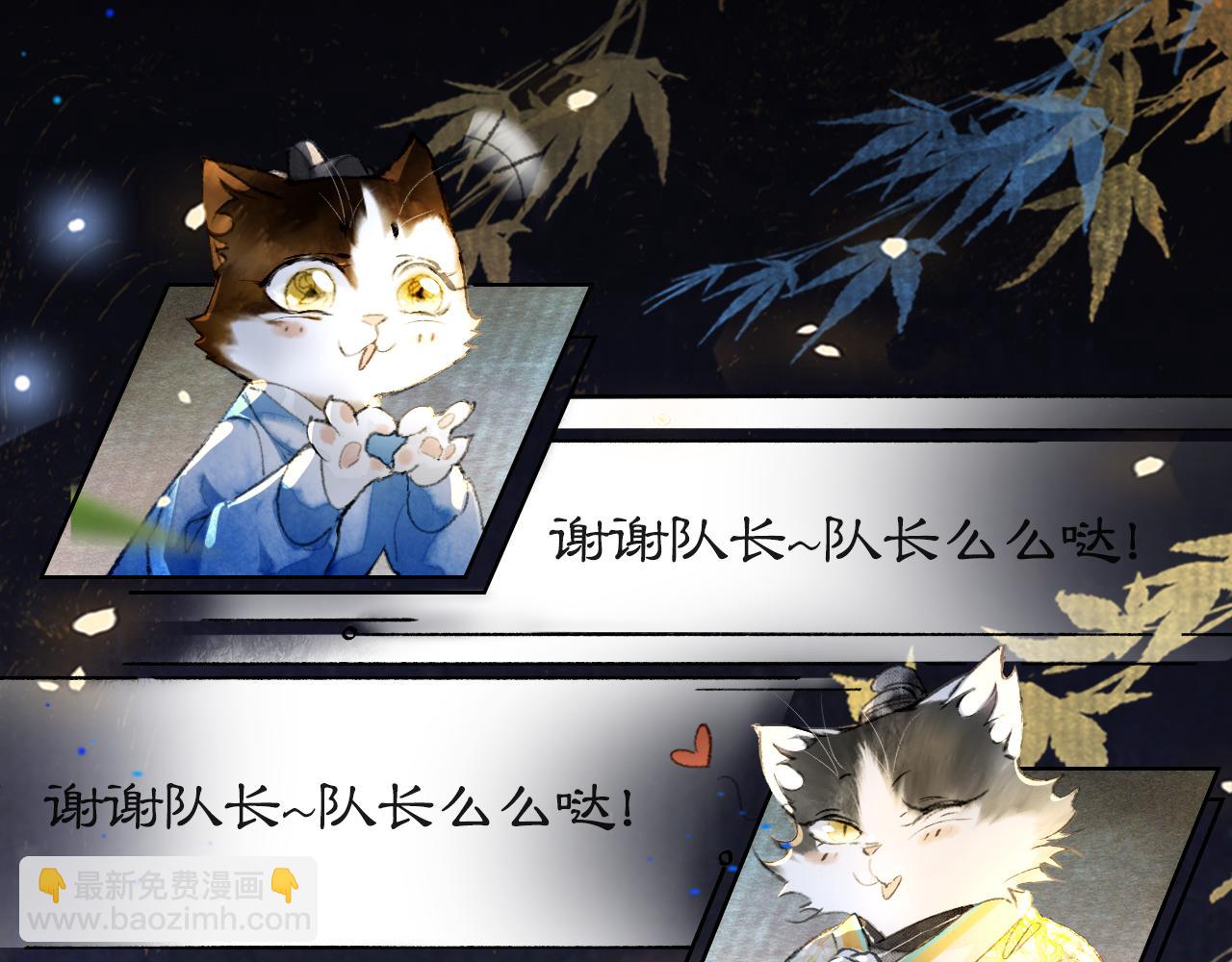 第14话 走！看热闹！(1/2)-第63话