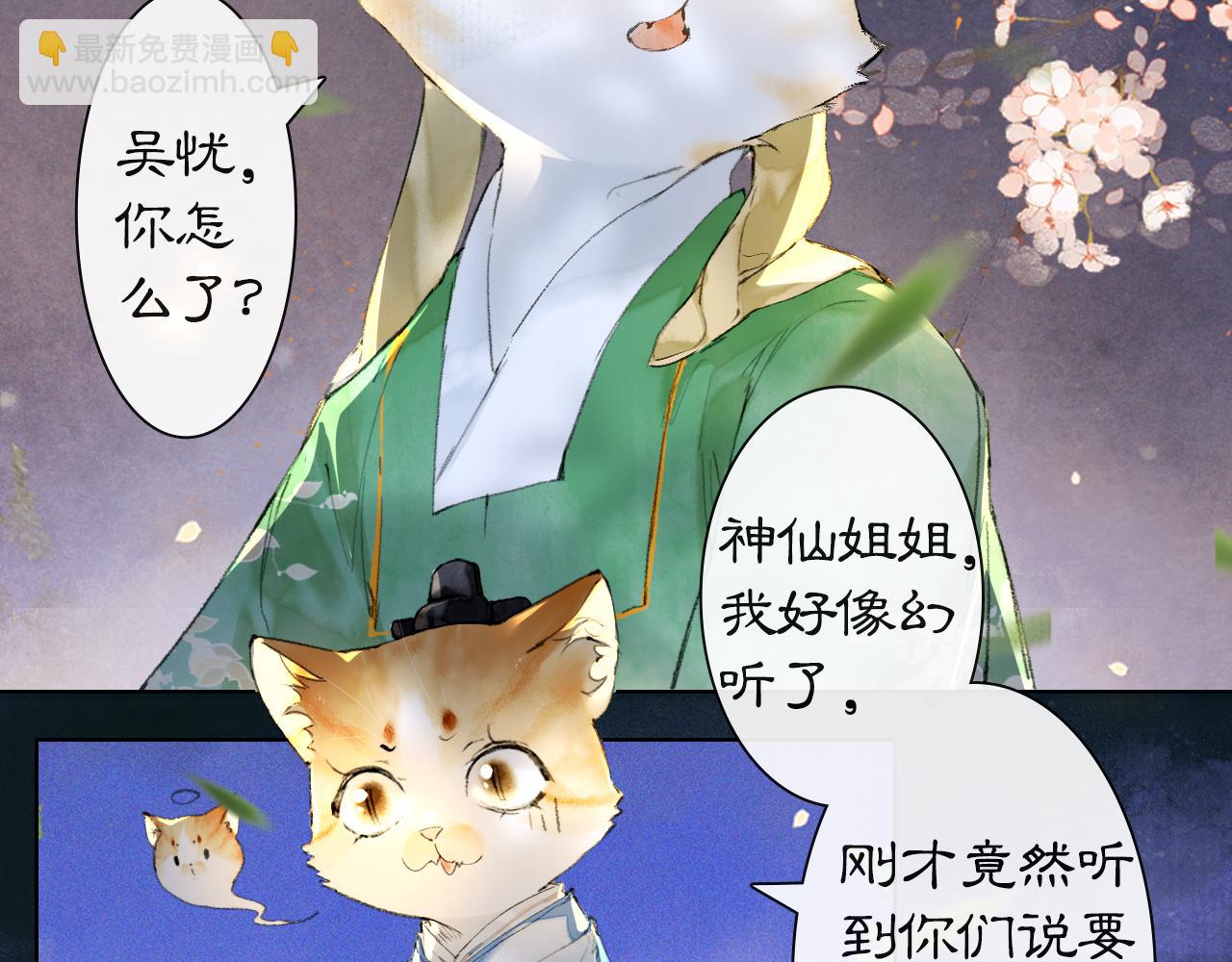 第14话 走！看热闹！(1/2)-第63话