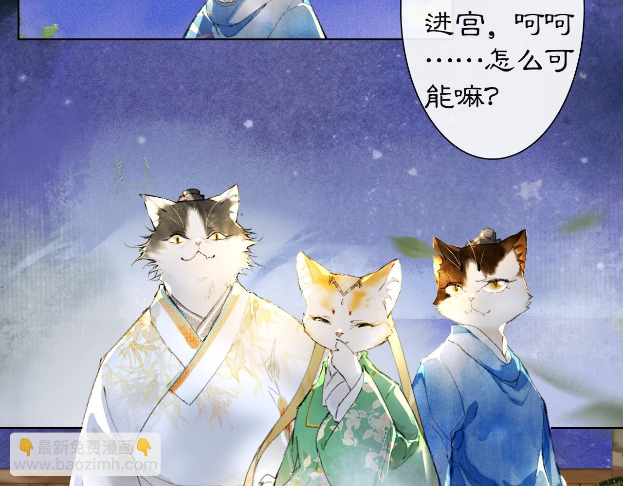 第14话 走！看热闹！(1/2)-第63话